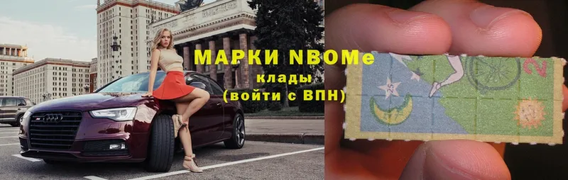 Марки 25I-NBOMe 1,8мг  магазин    Белебей 